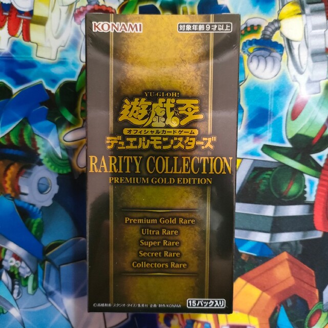 Box/デッキ/パック遊戯王RARITY COLLECTION PREMIUM GOLD EDITIN