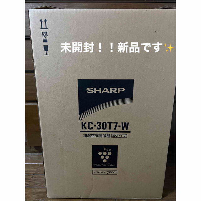 SHARP(シャープ)の【2021年製 新品】加湿空気清浄機 スマホ/家電/カメラの生活家電(空気清浄器)の商品写真