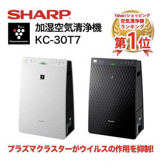 SHARP(シャープ)の【2021年製 新品】加湿空気清浄機 スマホ/家電/カメラの生活家電(空気清浄器)の商品写真