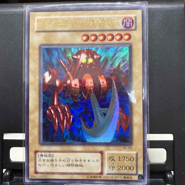 遊戯王