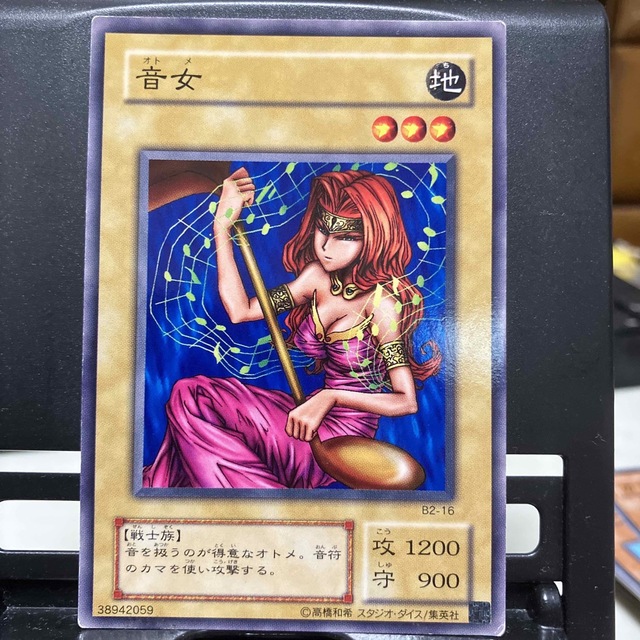 遊戯王