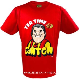 アントニオ猪木 Tシャツ 新日本プロレス フィギュア 赤 IWGPチャンピオン(Tシャツ/カットソー(半袖/袖なし))