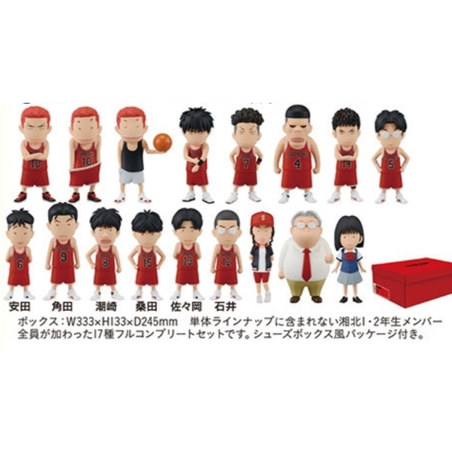 スラムダンク 公式 FIGURE COLLECTION -湘北SET-