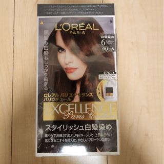 ロレアルパリ(L'Oreal Paris)のロレアル パリ エクセランス パリクチュール(白髪染め)