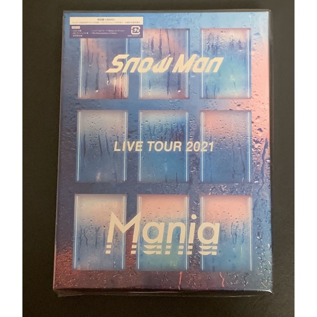 ☆#☆ Snow Man LIVE TOUR 2021 Mania 初回限定盤 DVD www.uig