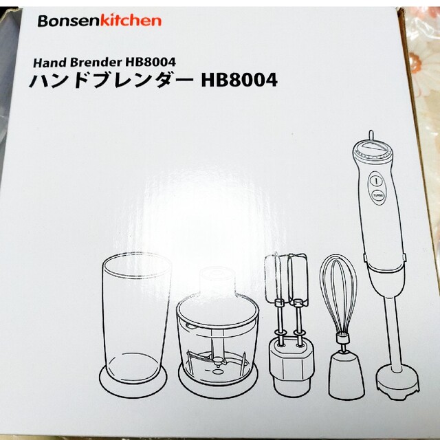 ホイッパー ハンドブレンダー HB8004 ビーター スマホ/家電/カメラの調理家電(フードプロセッサー)の商品写真