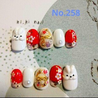 お正月　ウサギ　うさぎ　干支　ネイルチップ　nail ハンドメイドのアクセサリー(ネイルチップ)の商品写真