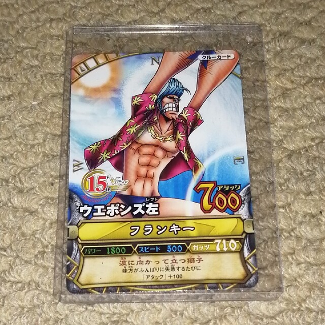 ONE PIECE - (非売品)ワンピーベリーマッチ「フランキー」VJCF ONE PIECE - (非売品)ワンピーベリーマッチ「フランキー」VJCF