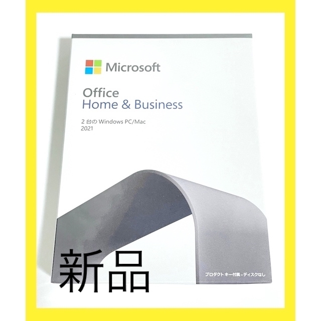即発送！Microsoft Office Home&Business 2021SSD