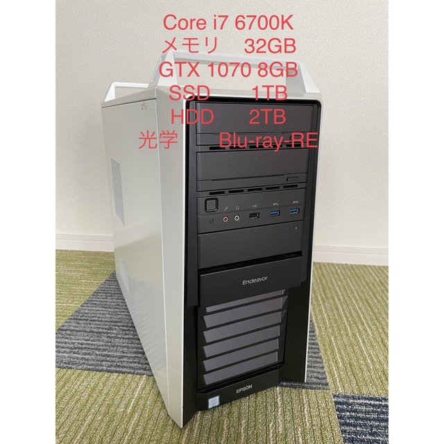 値下げ　美品　i7-6700K GTX1070搭載ミドルタワーゲーミングPC