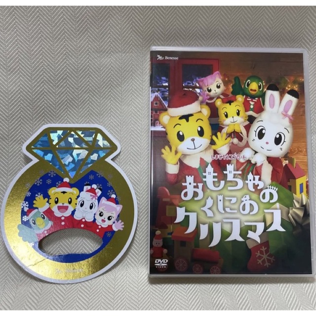 会場限定】美品!しまじろうコンサート おもちゃのくにのクリスマス