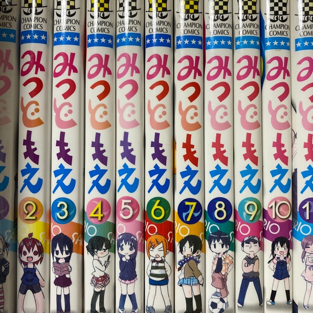 みつどもえ 1〜15巻セット
