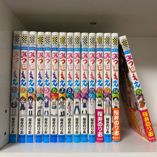 秋田書店 - みつどもえ 1〜15巻セットの通販 by マカロニ's shop