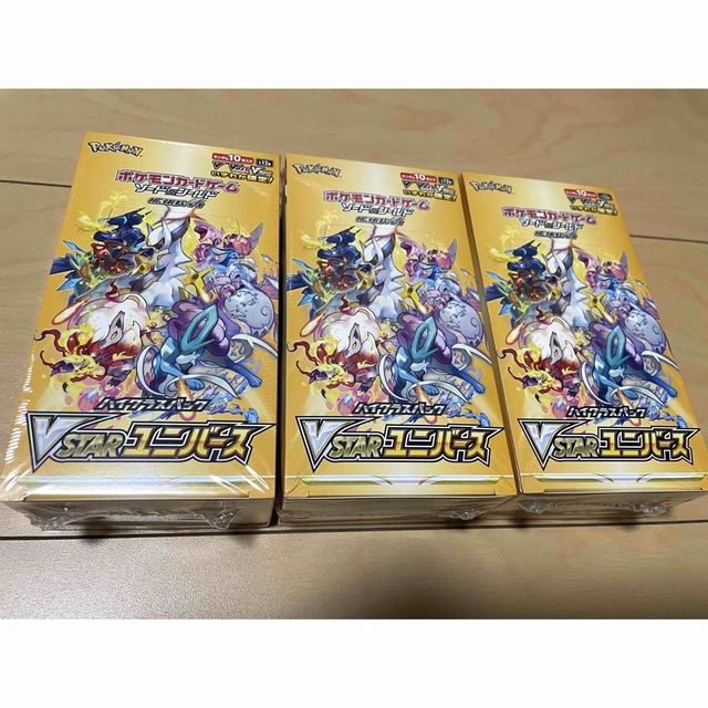 新品未開封 ポケモンカードBOX ブイスターユニバース シュリンク付き 3box-