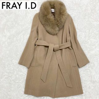 【人気】FRAY I.D ノーボタンベルテッドコート グレージュ  フリーサイズ