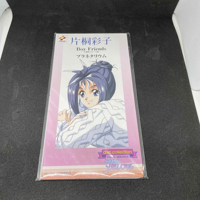 KONAMI(コナミ)の片桐彩子　disc collection ときめきメモリアル エンタメ/ホビーのCD(ゲーム音楽)の商品写真