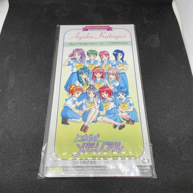 KONAMI(コナミ)の片桐彩子　disc collection ときめきメモリアル エンタメ/ホビーのCD(ゲーム音楽)の商品写真