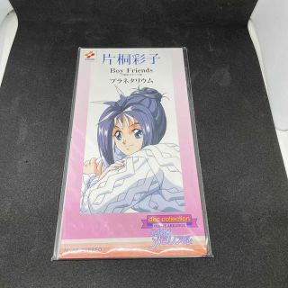 コナミ(KONAMI)の片桐彩子　disc collection ときめきメモリアル(ゲーム音楽)