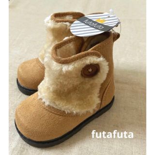 futafuta - 【未使用】futafuta ムートンブーツ