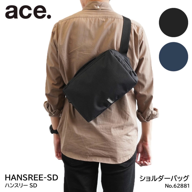 ace.(エース)のショルダーバッグ(ACE.G ハンスリーSD タグ・取扱説明書付き) メンズのバッグ(ショルダーバッグ)の商品写真