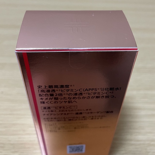 Dr.Ci Labo(ドクターシーラボ)のDR.CI:LABO(ドクターシーラボ)化粧水 150ml コスメ/美容のスキンケア/基礎化粧品(化粧水/ローション)の商品写真