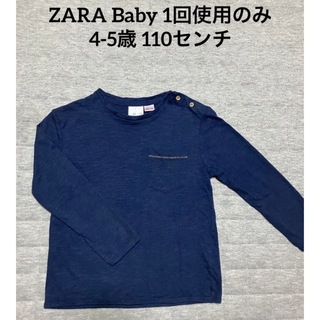 ザラキッズ(ZARA KIDS)のザラベビー ZARA Baby ロンT カットソー  110センチ(Tシャツ/カットソー)