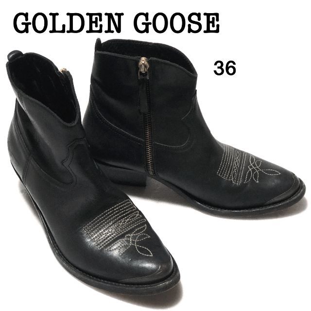 GOLDEN GOOSE - ゴールデングース ショート ウエスタンブーツ 36/GOLDEN GOOSE