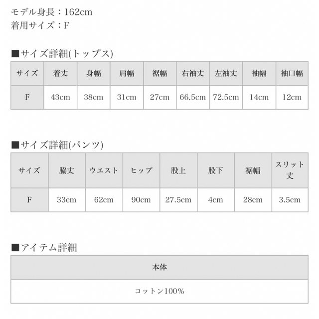 andmary ヴィヴィアンボタンセットアップ レディースのレディース その他(セット/コーデ)の商品写真