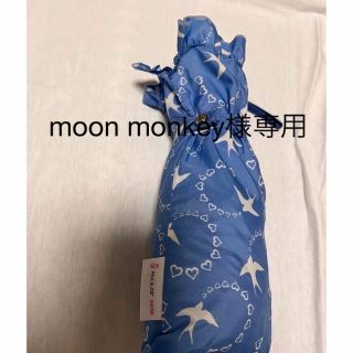 ポール&ジョーシスター(PAUL & JOE SISTER)の【moon monkey】様専用　ポール&ジョーシスター  折りたたみ傘 水色(傘)