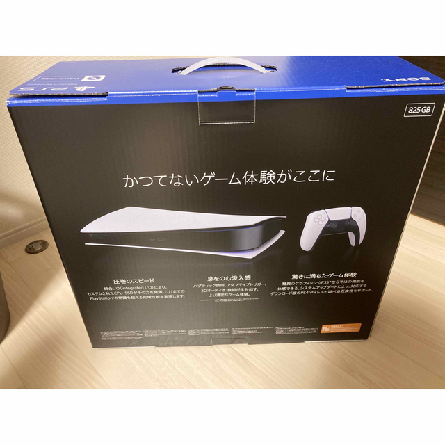 ps5 デジタルエディションCFI-1200B01 最新モデル 1