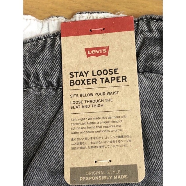 Levi's STAY LOOSE BOXER TAPER