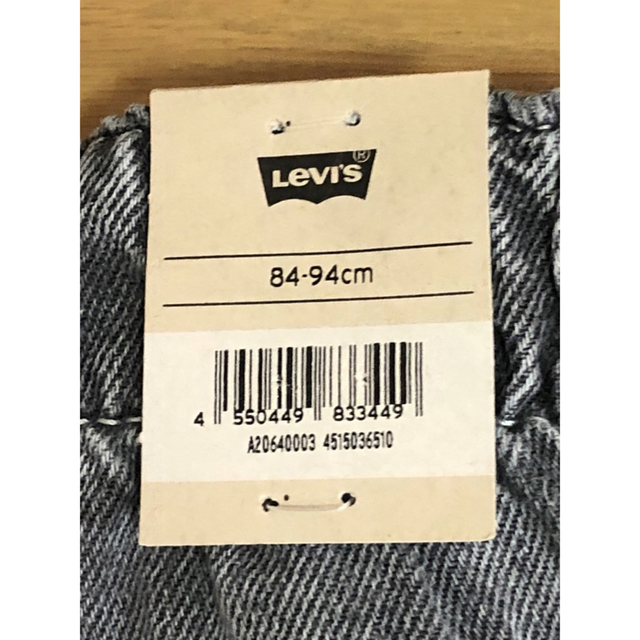 Levi's STAY LOOSE BOXER TAPER