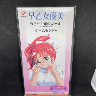 コナミ(KONAMI)の早乙女優美 disc collection ときめきメモリアル(ゲーム音楽)