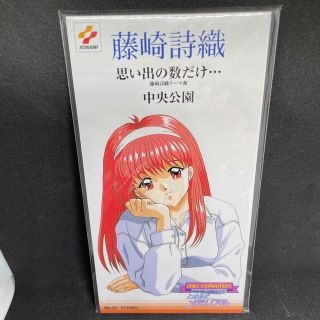 コナミ(KONAMI)の藤崎詩織 disc collection ときめきメモリアル(ゲーム音楽)