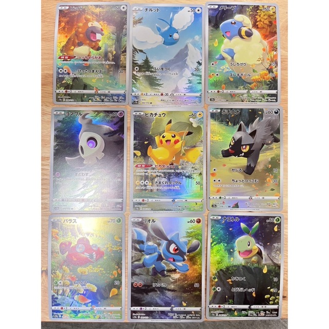 ポケモンカード vstarユニバース AR 9枚セット ポケモンカード vstarユニバース AR 9枚セット