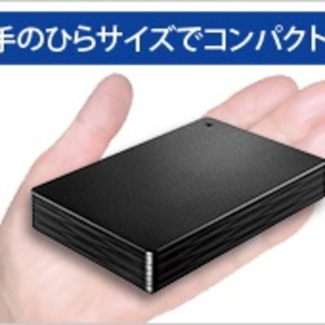 IODATA(アイオーデータ)のポータブルHDD 1TB USB 3.1 HDPH-UT1KR 新品 スマホ/家電/カメラのPC/タブレット(PC周辺機器)の商品写真