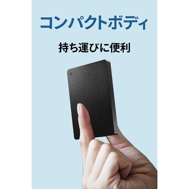 IODATA(アイオーデータ)のポータブルHDD 1TB USB 3.1 HDPH-UT1KR 新品 スマホ/家電/カメラのPC/タブレット(PC周辺機器)の商品写真