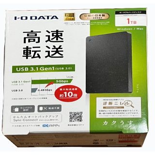 アイオーデータ(IODATA)のポータブルHDD 1TB USB 3.1 HDPH-UT1KR 新品(PC周辺機器)