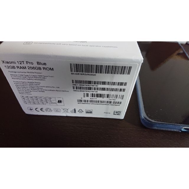 Xiaomi 12T Pro 12GB 256GB　ブルー