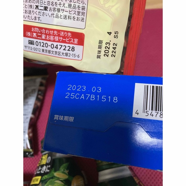 アサヒ(アサヒ)のお酒、菓子類セット 食品/飲料/酒の食品/飲料/酒 その他(その他)の商品写真