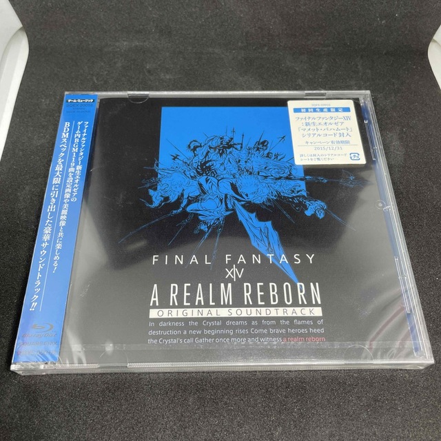 SQUARE ENIX(スクウェアエニックス)のA REALM REBORN：FINAL FANTASY XIV Origina エンタメ/ホビーのCD(ゲーム音楽)の商品写真