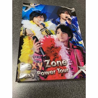 セクシー ゾーン(Sexy Zone)のSexy Zone Sexy Power Tour 初回限定盤 DVD(アイドル)