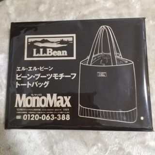 エルエルビーン(L.L.Bean)のMonoMax  12月号  付録L.L.Bean ブーツモチーフトートバッグ(トートバッグ)