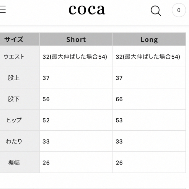 coca(コカ)のcoca センターシーム ワイドパンツ ウエストゴム ポケット ロング丈  レディースのパンツ(カジュアルパンツ)の商品写真