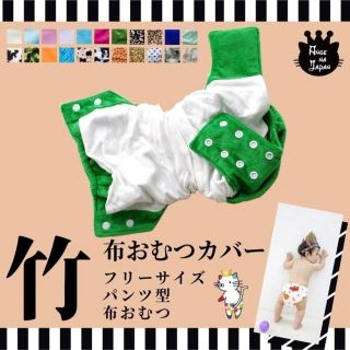 布おむつ(ブラック/黒色系)の通販 21点(キッズ/ベビー/マタニティ
