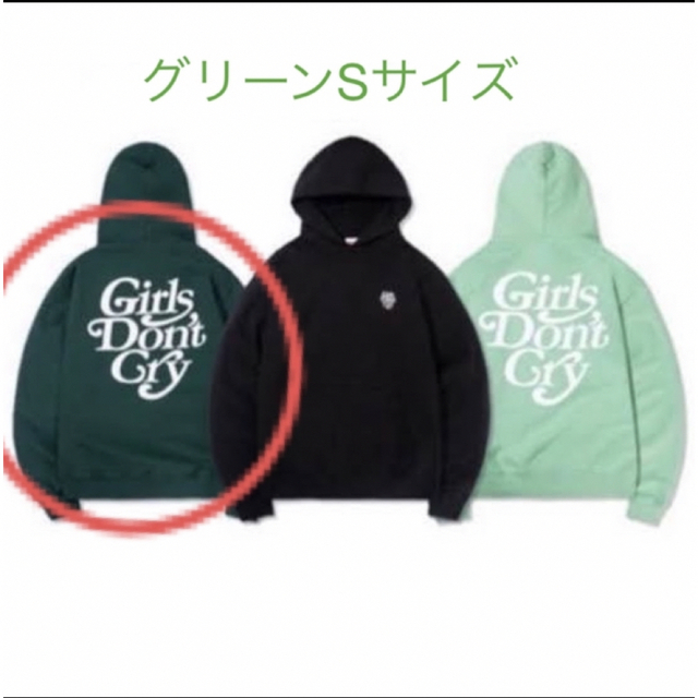 Girls Don't Cry GDC Logo Hoodie Green S | www.jarussi.com.br
