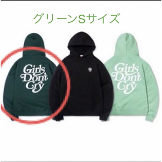 ガールズドントクライ(Girls Don't Cry)のGirls Don't Cry GDC Logo Hoodie Green S(パーカー)