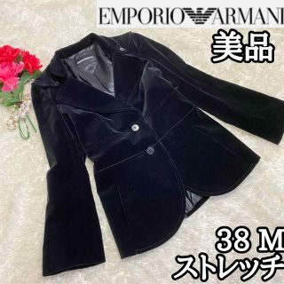 Emporio Armani - 美品ベルベットストレッチ【EMPORIO ARMANI