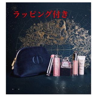 ディオール(Dior)のディオール　ホリデオファー　2022 コフレ(リップグロス)