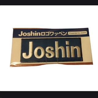ハンシンタイガース(阪神タイガース)の阪神タイガース　Joshin ジョーシン　ロゴ ワッペン　1枚(応援グッズ)
